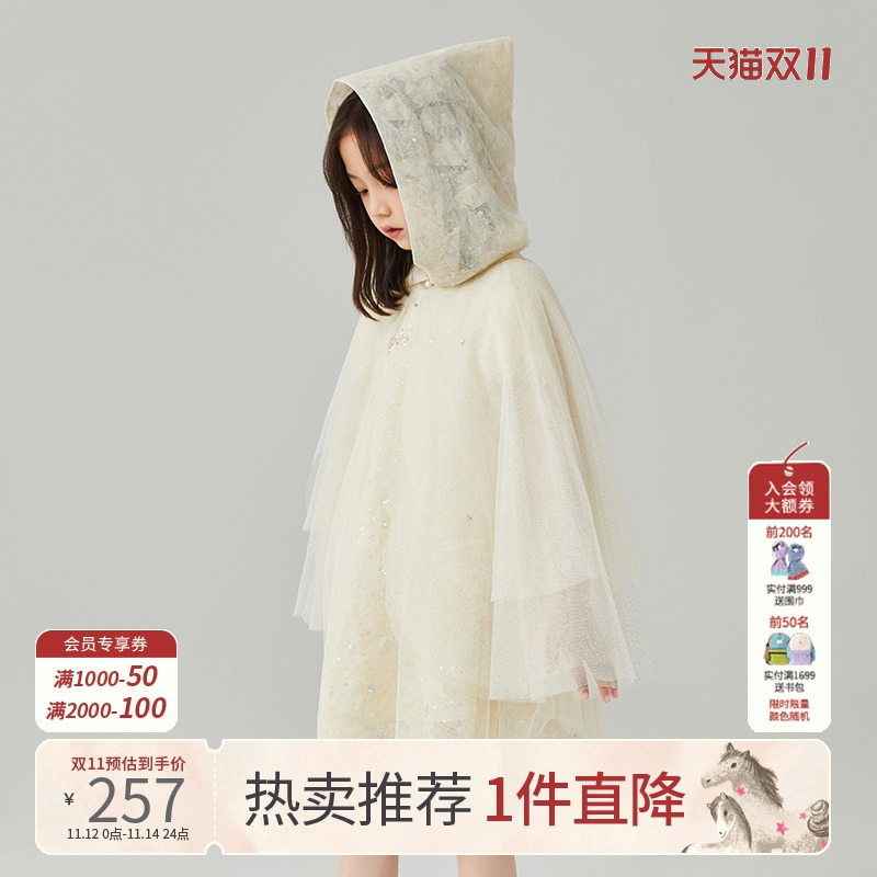 童装斗篷mitti轻薄舒适