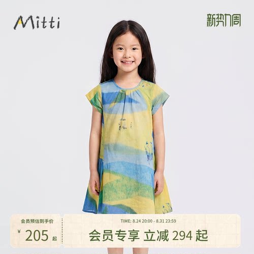 Mitti夏季新款女童纯棉连衣裙宽松圆领印花半袖儿童裙中大童