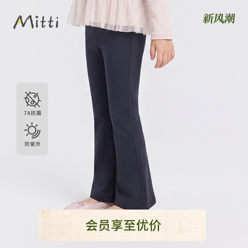 【商场同款】Mitti女童喇叭裤子图片