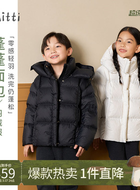 Mitti2025冬新品儿童羽绒服男女童立领短款连帽保暖厚外套面包服