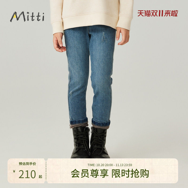 Mitti【商场同款】童装冬季牛仔裤女童儿童
