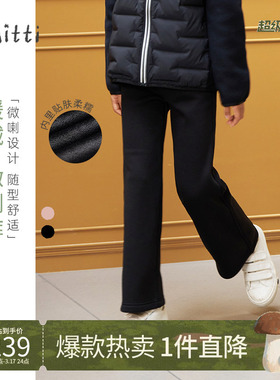 Mitti25秋冬新品裤子女童休闲百搭长裤松紧腰纯色宽松女童喇叭裤