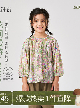 Mitti童装25春秋新款女童纯棉长袖印花圆领宽松A型裙式儿童上衣