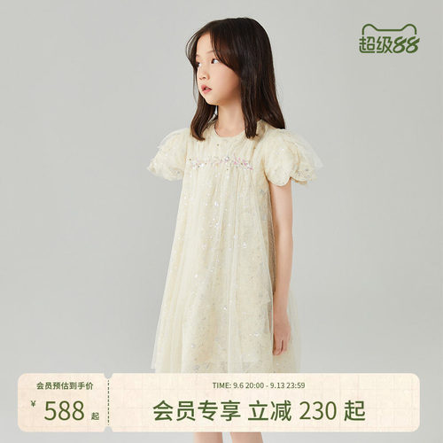 Mitti【商场同款】童装秋米白亮片短袖连衣裙女童儿童