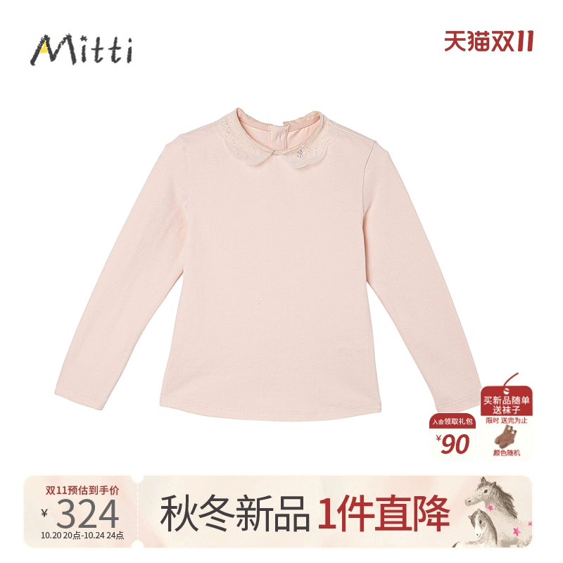 Mitti2025秋季新款长袖T恤女童网纱花瓣领拼接亲肤百搭针织上衣