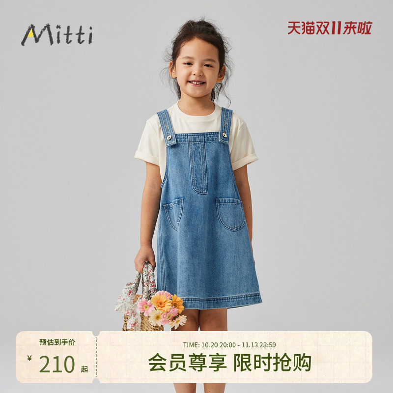 Mitti【商场同款】童装新款A型撞色无袖牛仔连衣裙女小童
