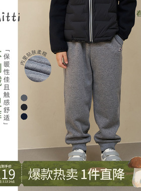 Mitti2025冬季新款儿童休闲针织裤男女童百搭卫裤童装宽松运动裤
