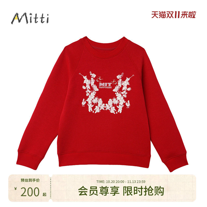 Mitti童装秋冬新款儿童红色卫衣男女童空气层国风印绣插肩袖上衣
