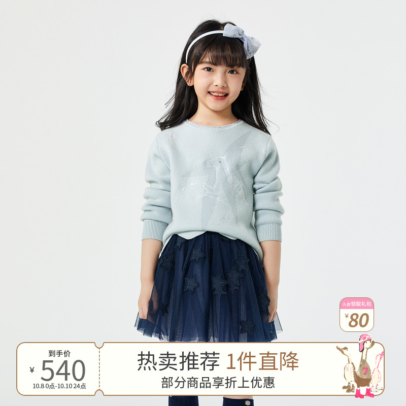 冬季毛织套头毛衫mitti童装