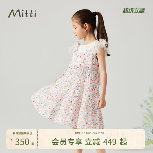 mitti夏季童装碎花吊带连衣裙