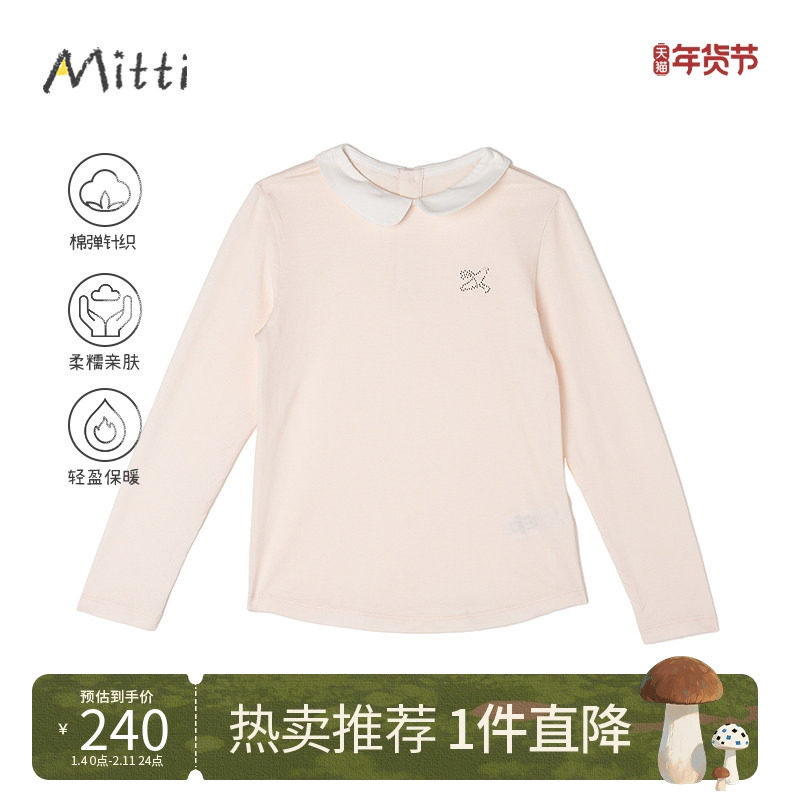 Mitti童装秋季新款女童翻领上衣儿童长袖T恤宝宝烫钻舒适打底上衣,童装/婴儿装/亲子装,T恤,淘宝优惠券,粉丝福利购,淘宝优惠卷