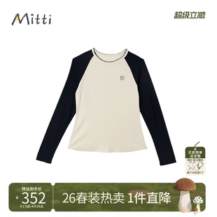 Mitti童装 26春宝宝长袖 T恤女童圆领打底上衣母女亲子装 春新品
