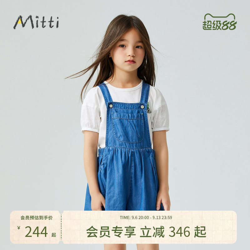 Mitti【商场同款】女童夏季牛仔背带短裤宽松户外童装裤中大童图片
