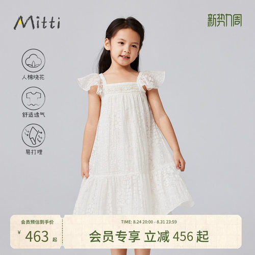 Mitti童装【商场同款】女童夏季人棉烧花吊带连衣裙儿童轻薄裙子