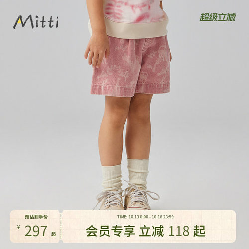 Mitti【商场同款】女童休闲短裤秋新款童装儿童印花图案牛仔裤