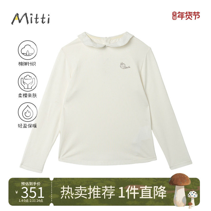 Mitti童装秋冬新款女童灯芯绒翻领长袖T恤儿童烫钻加厚打底上衣,童装/婴儿装/亲子装,T恤,淘宝优惠券,粉丝福利购,淘宝优惠卷