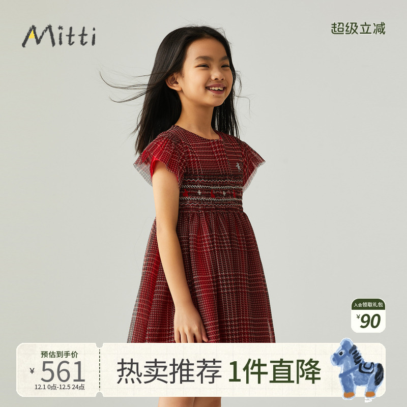Mitti【商场同款】童装秋短袖网纱印花连衣裙女童儿童