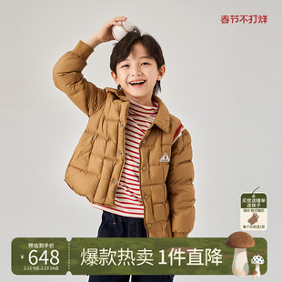 【90鹅绒】Mitti2025冬季新款儿童羽绒服宝宝男童短款保暖外套
