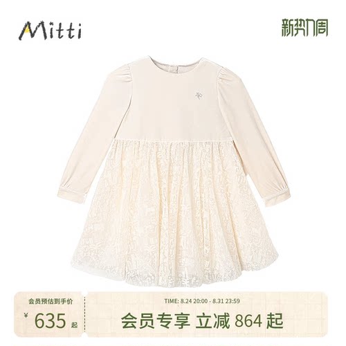 Mitti冬季新款长袖连衣裙