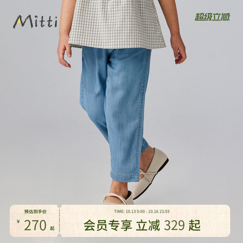 长绒棉八分萝卜裤儿童牛仔长裤