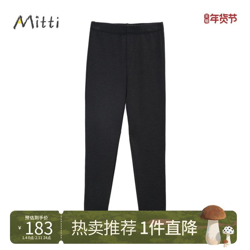 Mitti童装秋冬装女童打底裤宝宝加绒弹力修身裤儿童百搭休闲长裤,童装/婴儿装/亲子装,裤子,淘宝优惠券,粉丝福利购,淘宝优惠卷