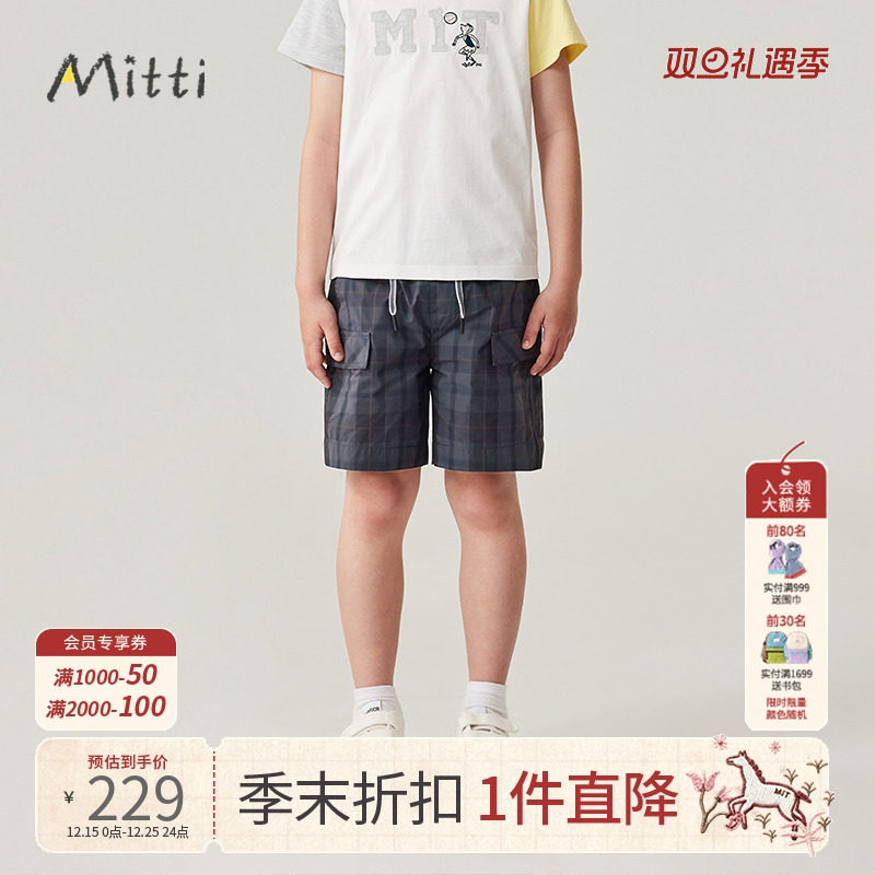 Mitti男童夏装梭织短裤灰蓝色格子宽松休闲运动中大童裤