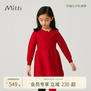 Mitti童装秋冬装女童连衣裙儿童红色公主裙中大童长袖裙洋气公主