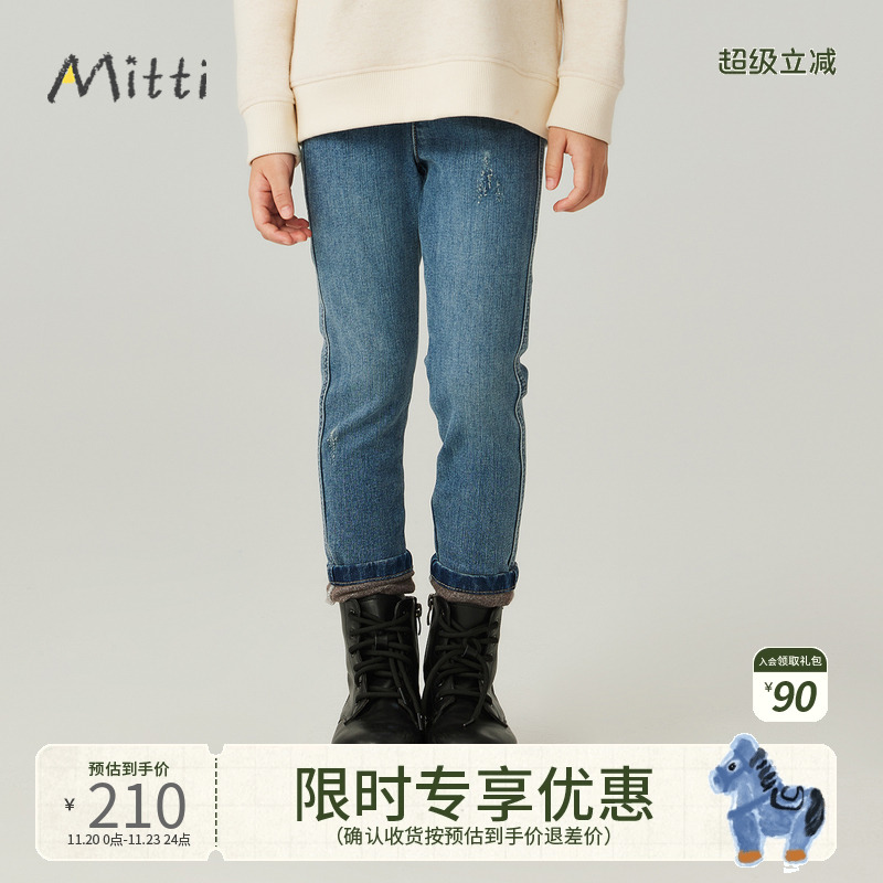 商场童装mitti新款牛仔裤