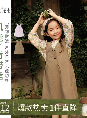 Mitti2025春秋新款女童背带裙防泼水V领无袖宽松休闲童装裙中大童