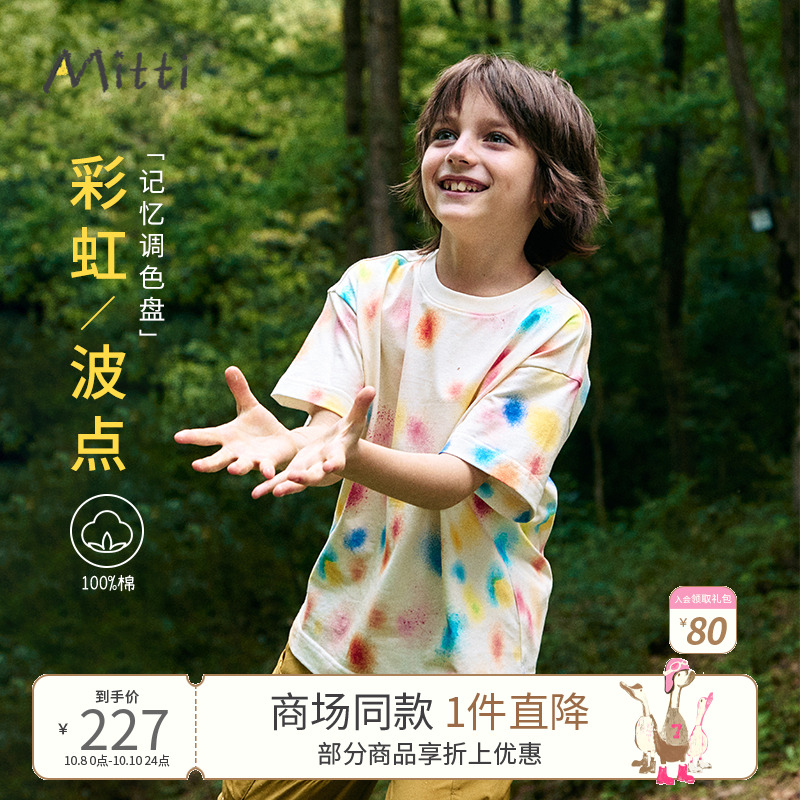 Mitti2025夏季新款女童纯棉短袖T恤波点印花宽松圆领针织儿童上衣