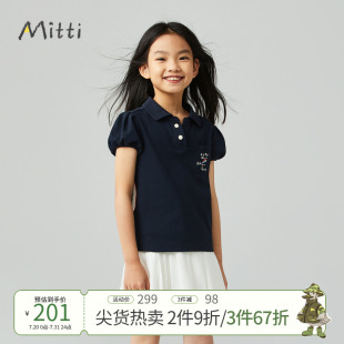 童装 Mitti女童夏装 纯色学院风洋气泡泡袖 短袖 上衣 Polo衫