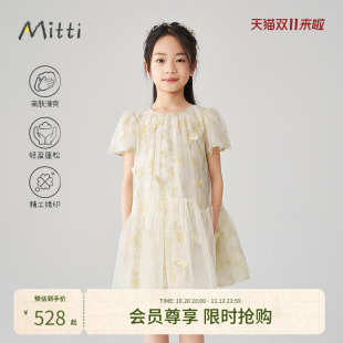 Mitti夏季新款女童连衣裙拼接网纱立体蝴蝶绣花A型儿童裙子
