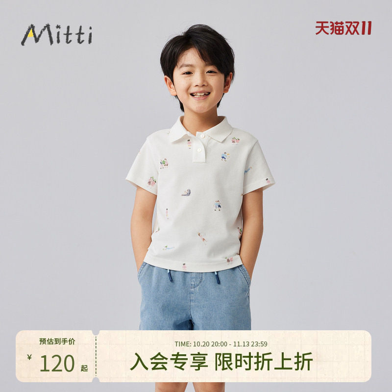 Mitti【商场同款】男女童夏季冰索罗娜凉感抑菌童装Polo衫