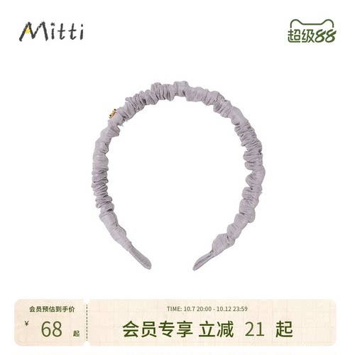 【夏新品】Mitti童装26夏女童发箍宝宝轻奢饰品小众百搭儿童发饰
