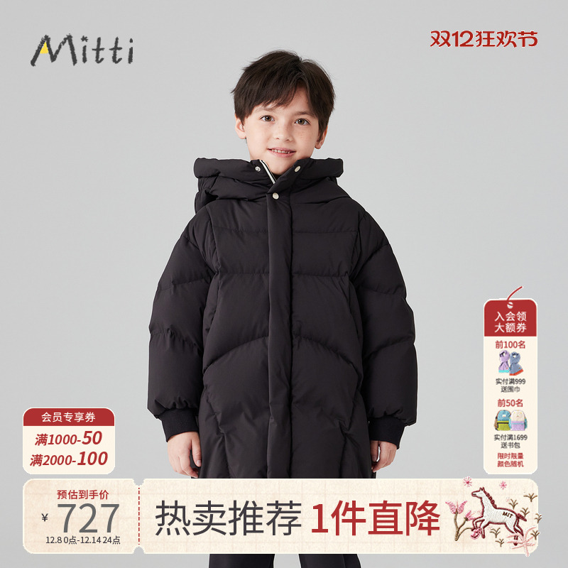 Mitti冬季90鸭绒连帽中长款