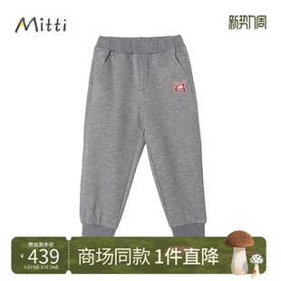 女女童休闲运动束脚裤 Mitti童装 百搭卫裤 儿童针织裤 2025秋冬新款