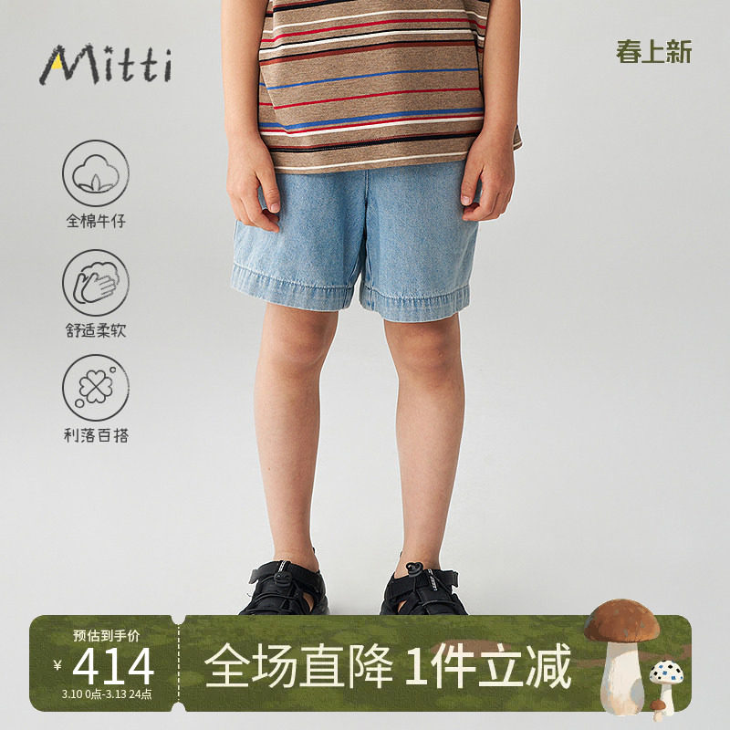 Mitti2025夏季新款男童纯棉牛仔短裤复古洗水松紧腰休闲儿童裤子