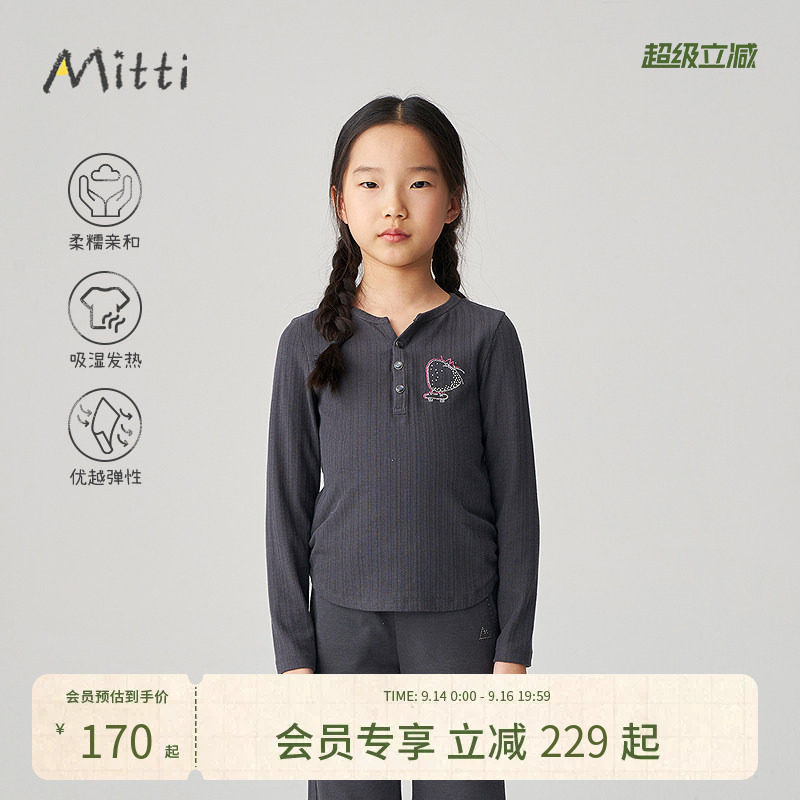 Mitti秋冬新款女童长袖T恤吸湿发热圆领半开襟烫钻针织儿童上衣图片