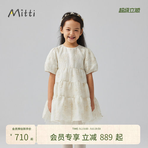 Mitti【商场同款】童装新款金色丝花朵立体提花短袖连衣裙女童