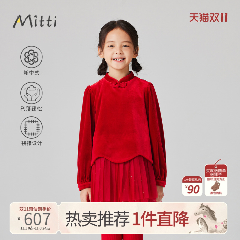 Mitti女童红色中式小立领连衣裙