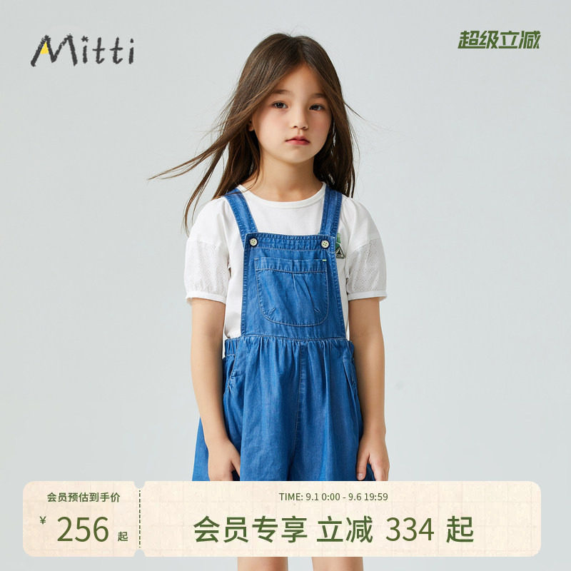 Mitti【商场同款】女童夏季牛仔背带短裤宽松户外童装裤中大童图片
