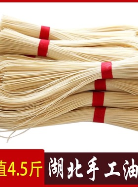 油面手工湖北特产麻城红安罗田农家自制手工长寿面挂面月子面
