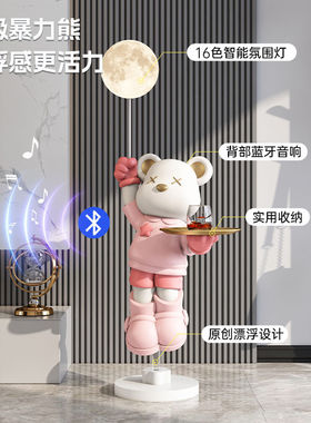 暴力熊客厅大型落地摆件家居