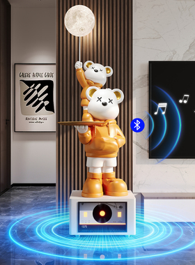k歌音响暴力熊客厅大型落地摆件