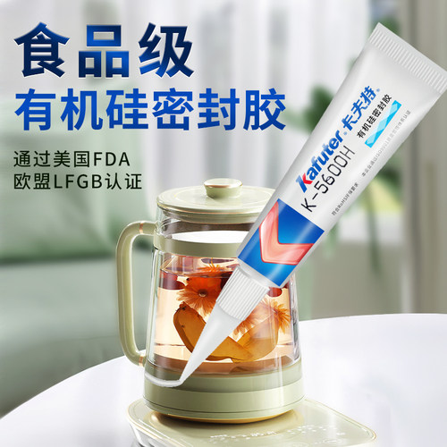 食品级胶水欧盟美国认证粘合剂