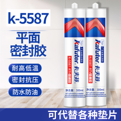 keo dán Kraft K-5587/5588A keo dán không có đệm, chống thấm nước và chịu nhiệt độ cao, xi lanh động cơ ô tô, sửa chữa đặc biệt, kim loại, xe máy, xe điện, máy móc điện, silicone chịu dầu, keo xanh chống dầu keo sữa dán giấy keo dán kính vỡ