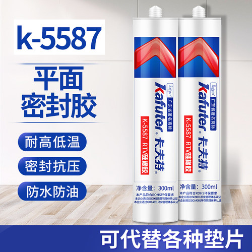 防水耐高温金属机械汽车专用蓝胶