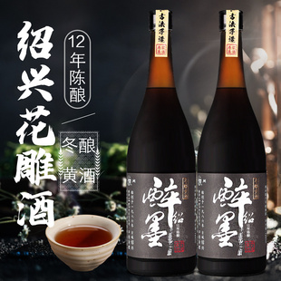 老闸绍兴特产黄酒 花雕王十二年陈基酒善酿酒半甜糯米酒720ml*2瓶