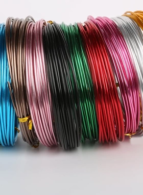 彩色铝线DIY铝线手工自行车材料 园艺盆裁氧化铝线 1.5mm 5米/扎