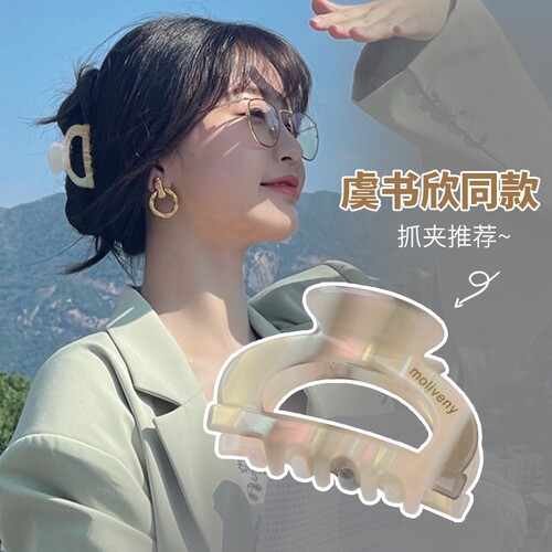 朵尚抓夹醋酸板材日韩镂空夹子
